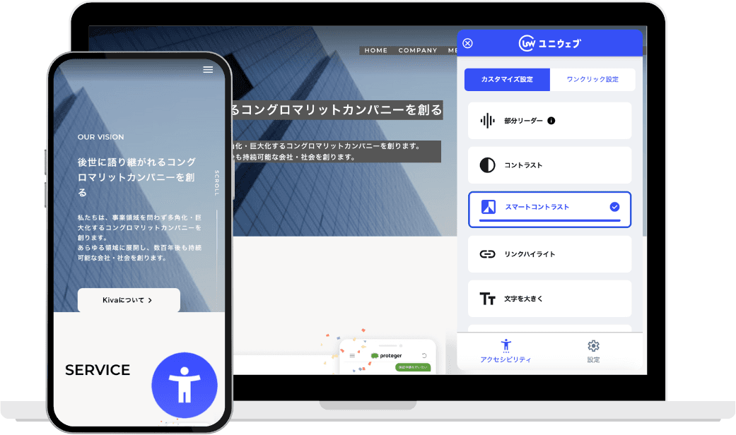 uniweb