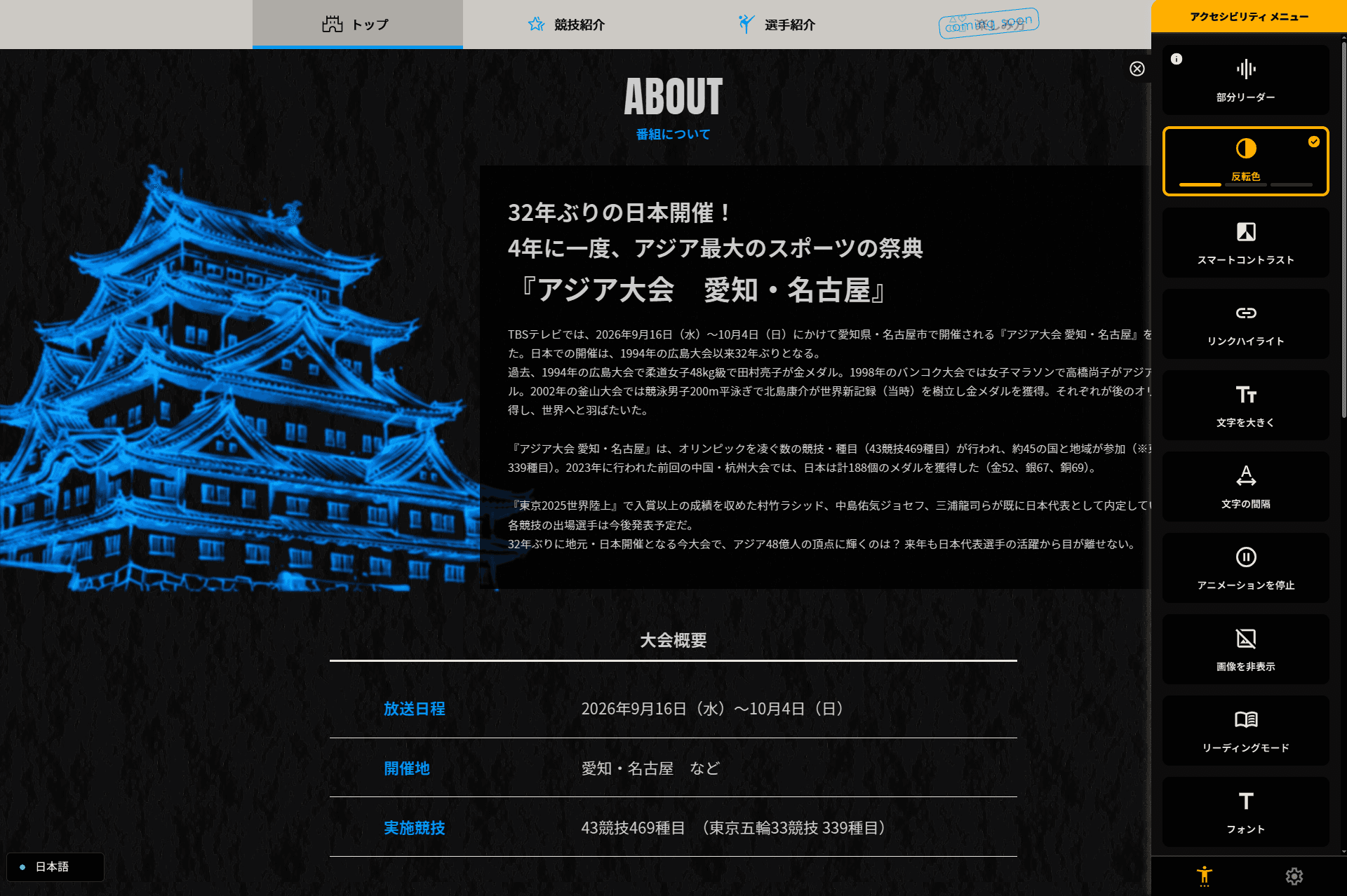 uniweb-tbs2